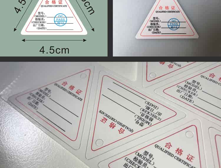 产品合格证吊牌挂牌卡纸