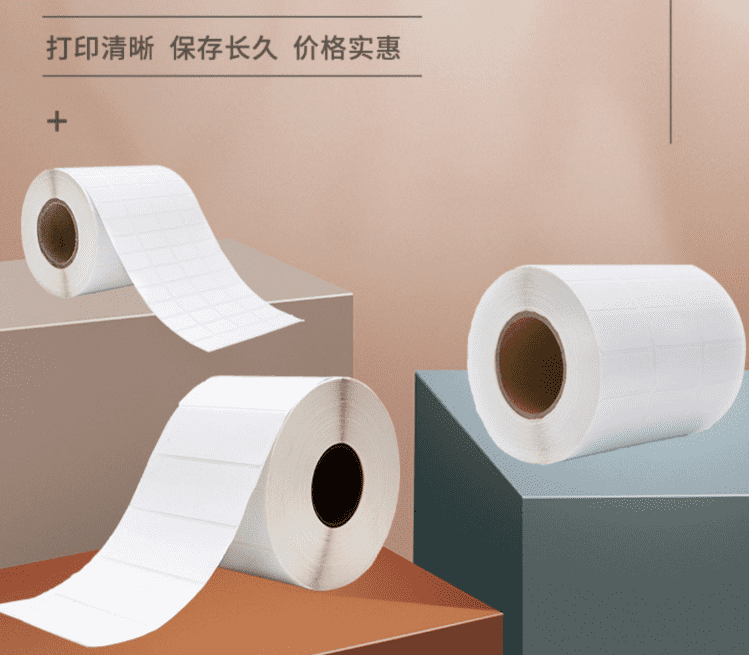 铜版不干胶标签纸