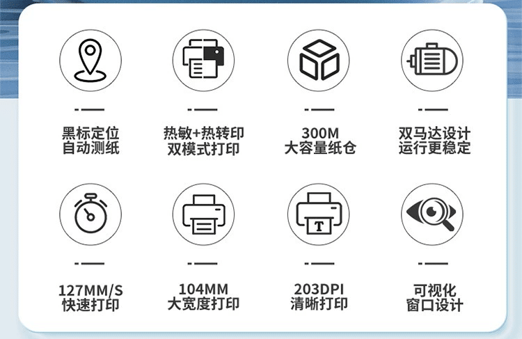 合格证打印机 小型QH201