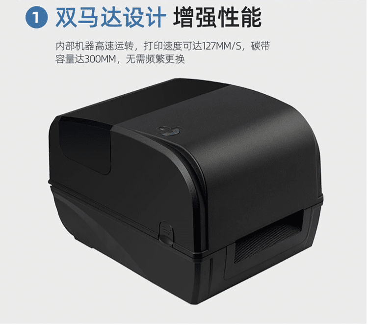 合格证打印机 小型QH201