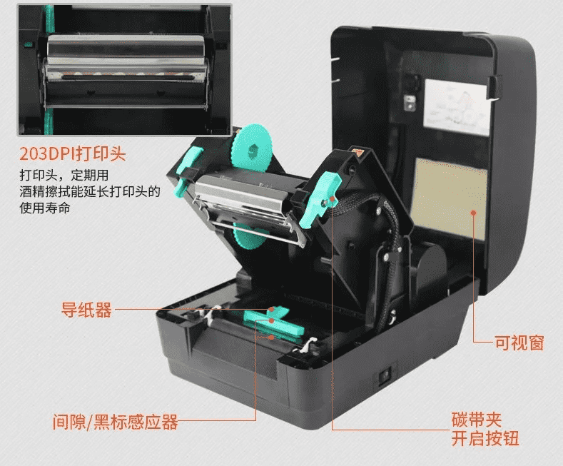 合格证打印机 小型QH201