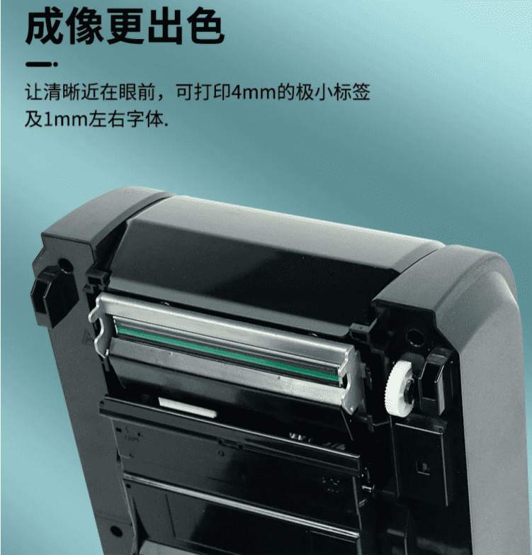  中型水洗标打印机QX201 QX301 QX601