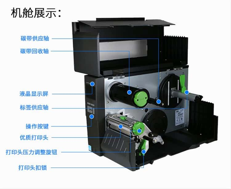 重工业型水洗标打印机QX602