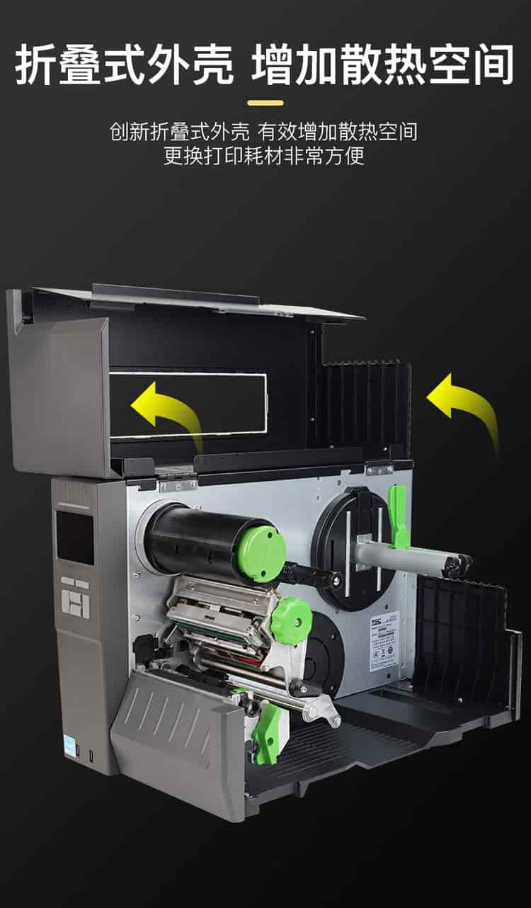重工业型水洗标打印机QX602