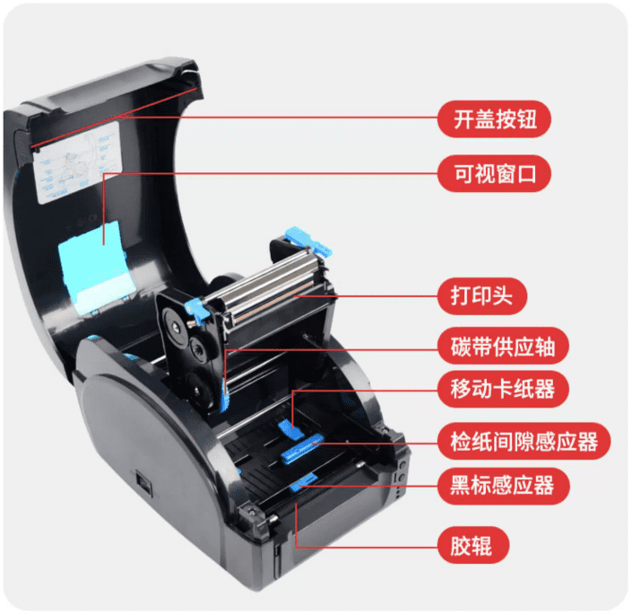 小型服装吊牌打印机 QD301