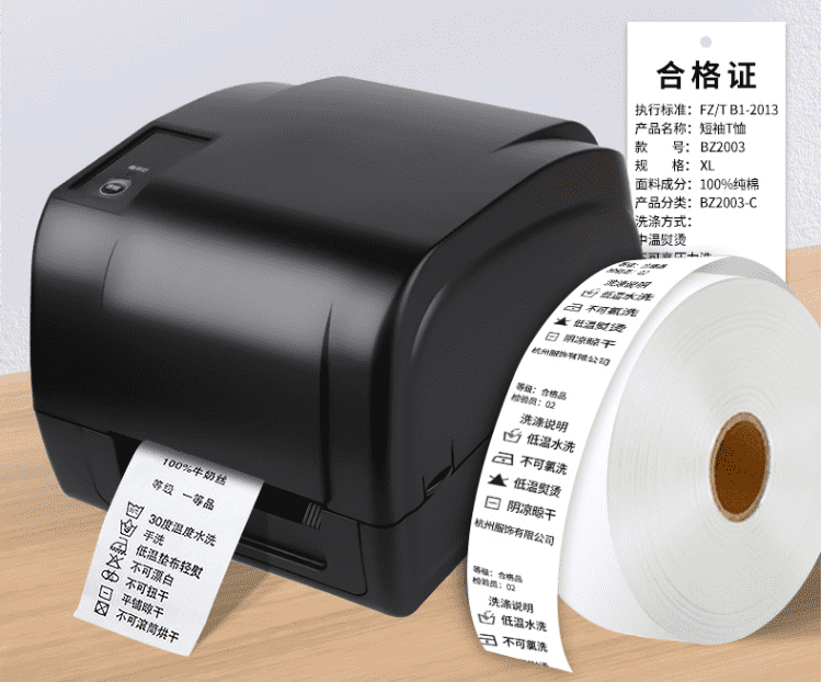 小型服装吊牌打印机 QD302
