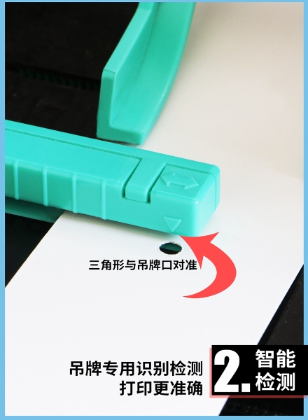 小型服装吊牌打印机 QD302
