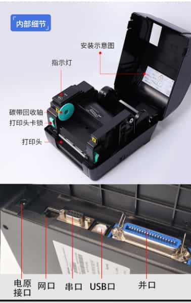 小型服装吊牌打印机 QD302