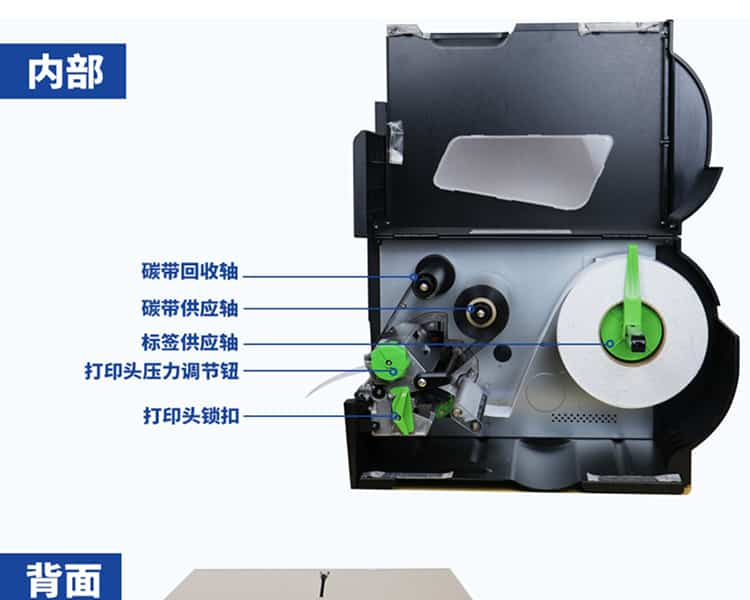 中型服装吊牌打印机 QD303