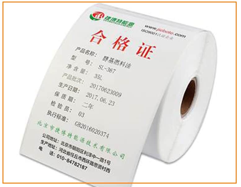 合格证打印机 小型QH301
