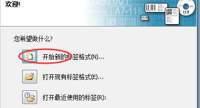 洗水唛打印机和水洗标打印机如何进行内容排版