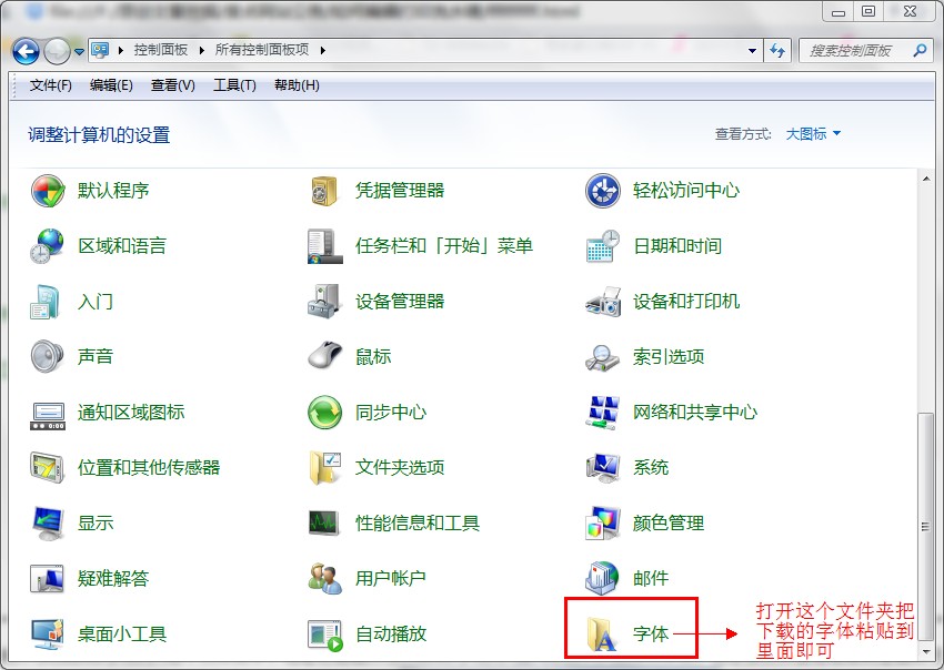 洗水唛字体安装