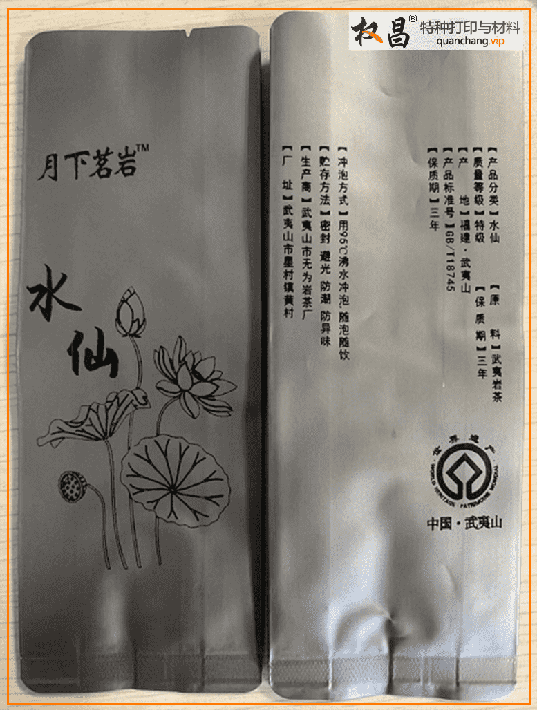 茶叶泡袋打印机PD90